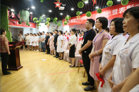美中商都2018年中总结表彰大会圆满召开