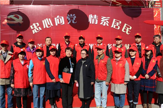 “忠心向党、情系居民”我院医护党员志愿者进社区活动举行