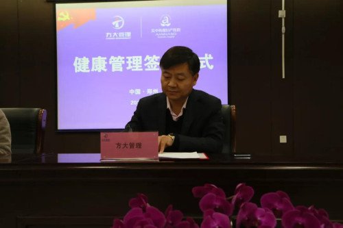 以党建为引领,深入企业为健康事业发展做贡献