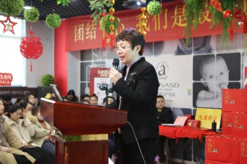 我院2018年年终总结暨表彰大会圆满举行
