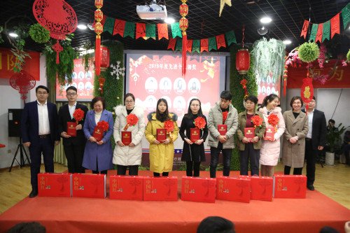 我院2018年年终总结暨表彰大会圆满举行