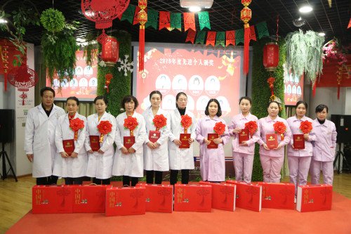 我院2018年年终总结暨表彰大会圆满举行