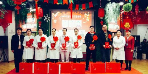 我院2018年年终总结暨表彰大会圆满举行