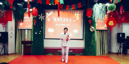 我院2018年年终总结暨表彰大会圆满举行
