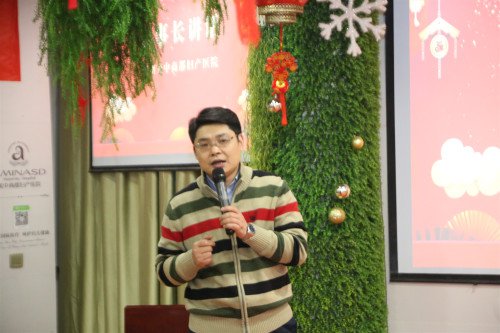 我院2018年年终总结暨表彰大会圆满举行