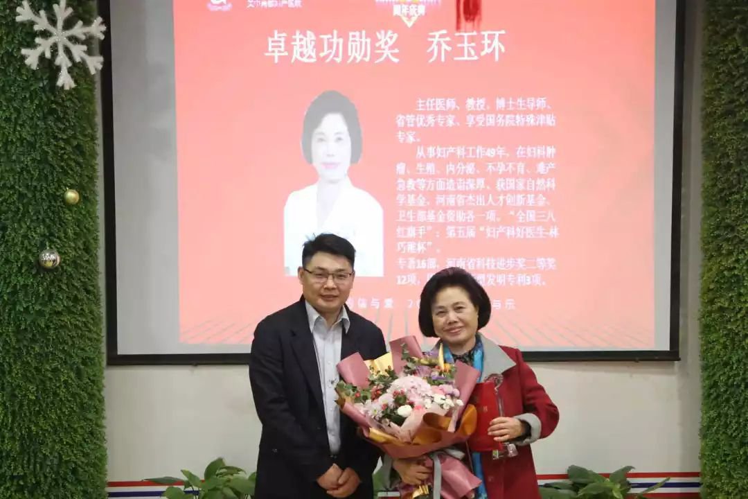 热烈庆祝郑州美中商都妇产医院11周年表彰大会圆满举行