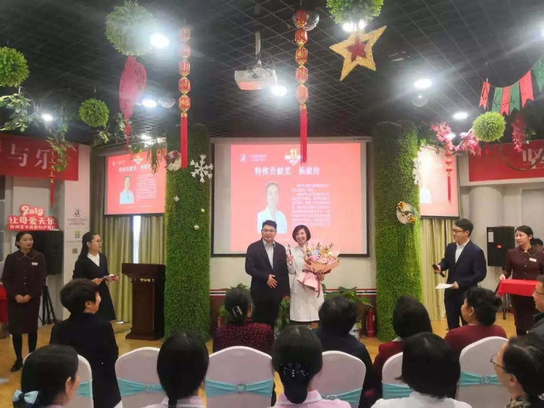 热烈庆祝郑州美中商都妇产医院11周年表彰大会圆满举行