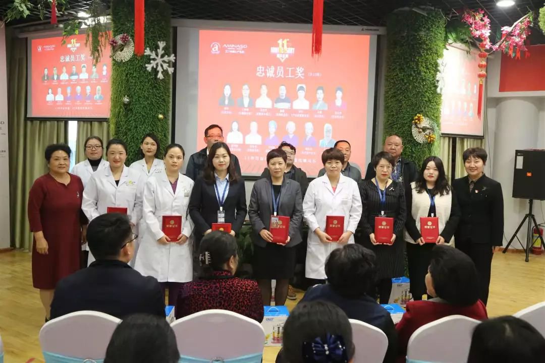 热烈庆祝郑州美中商都妇产医院11周年表彰大会圆满举行