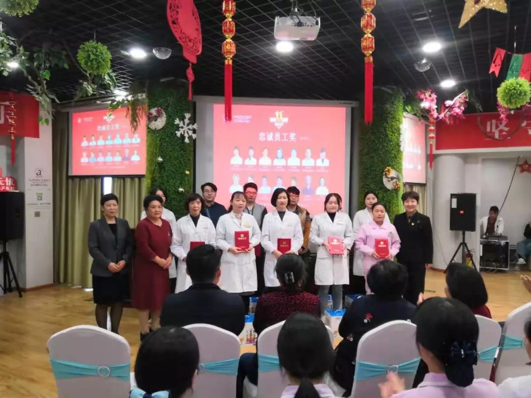 热烈庆祝郑州美中商都妇产医院11周年表彰大会圆满举行