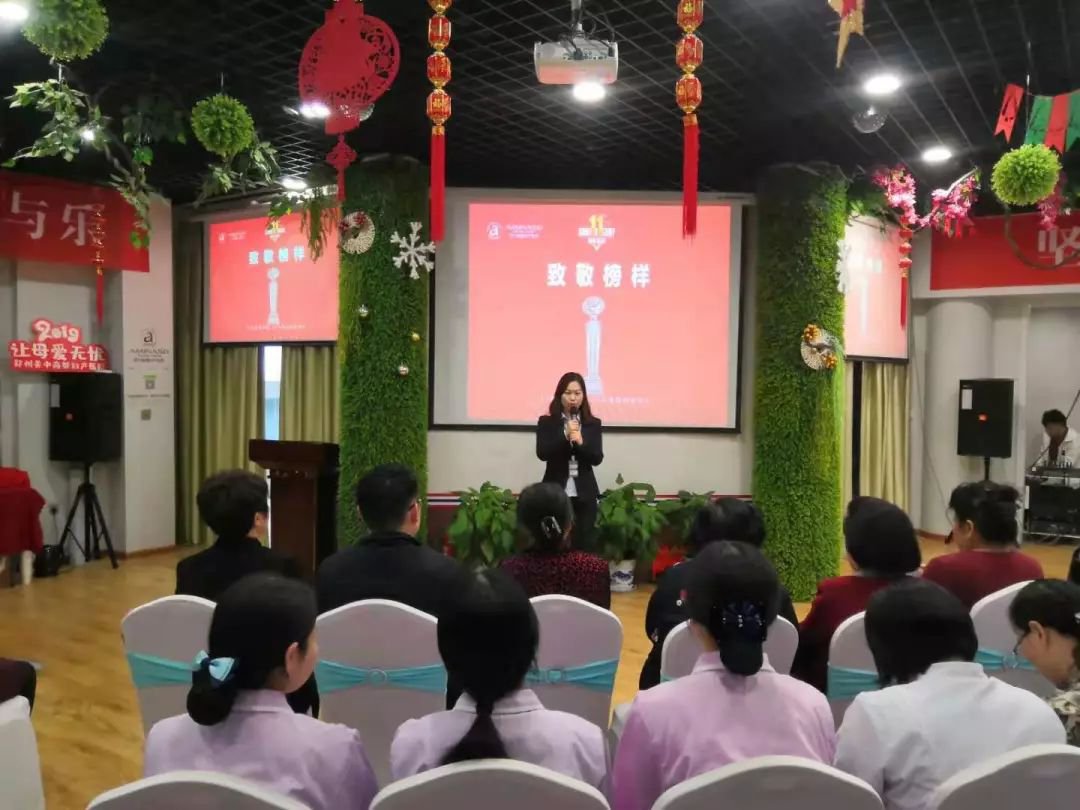 热烈庆祝郑州美中商都妇产医院11周年表彰大会圆满举行