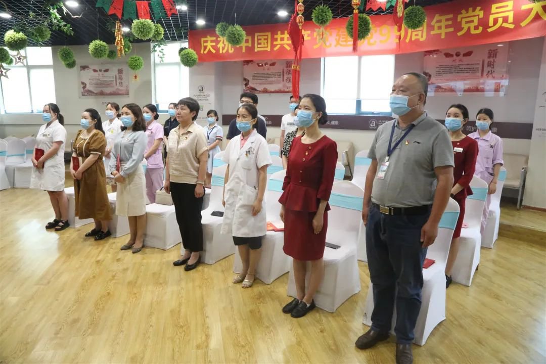 不忘初心 牢记使命|我院热烈庆祝建党99周年