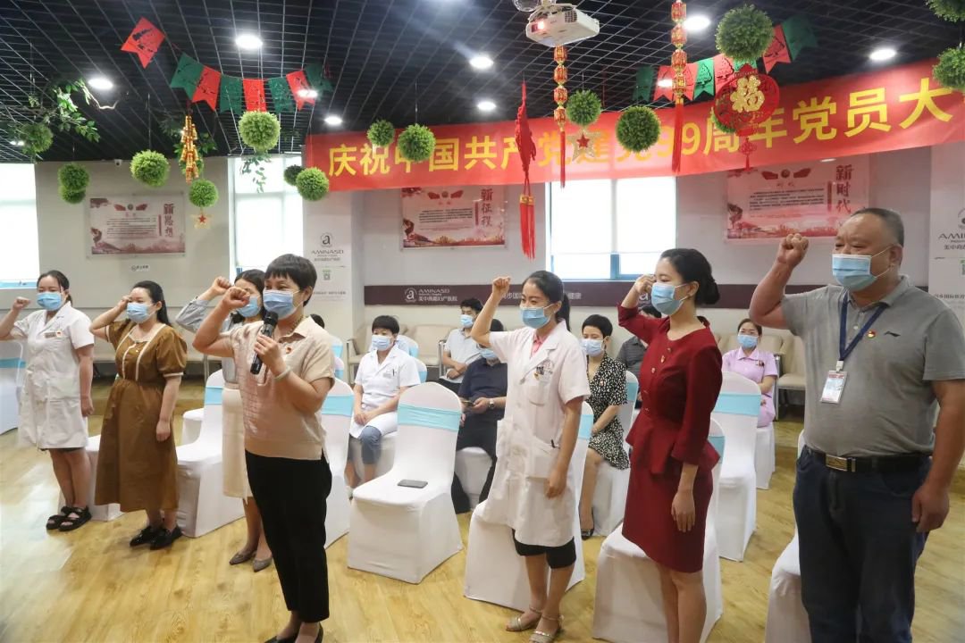 不忘初心 牢记使命|我院热烈庆祝建党99周年