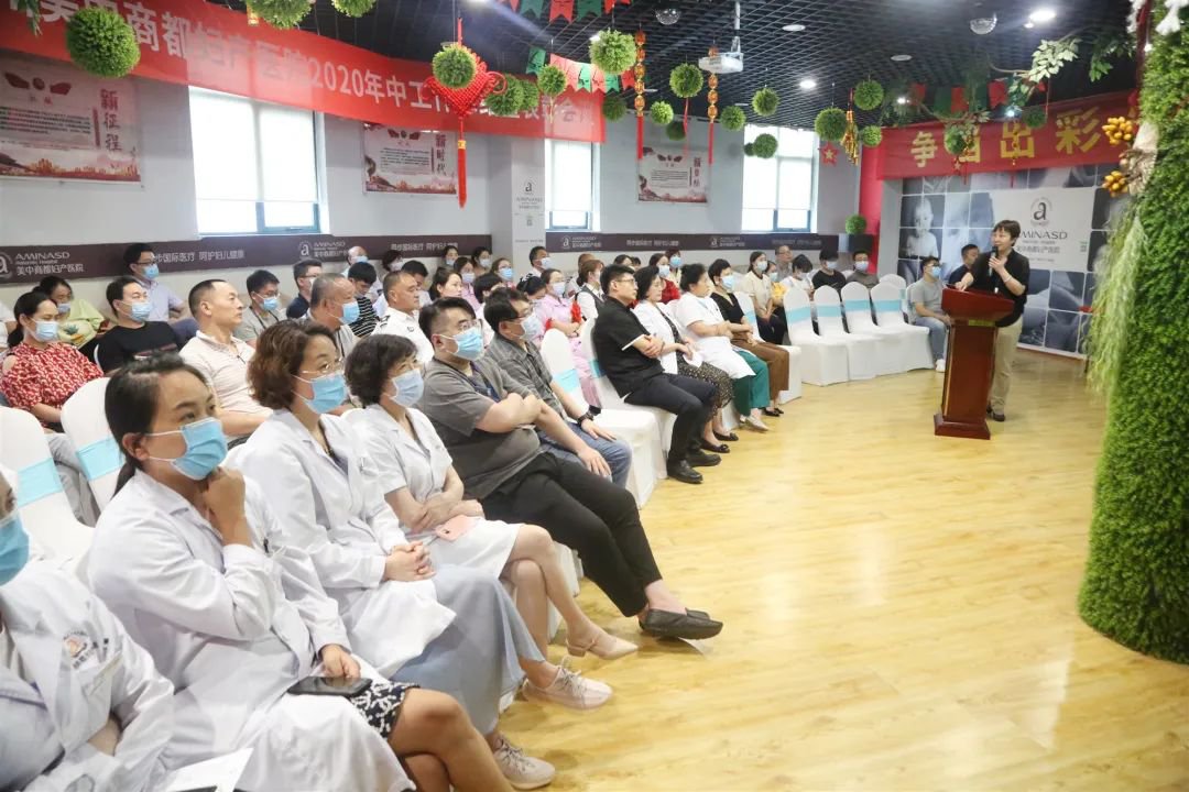 我院2020年度上半年工作总结暨表彰大会成功举行