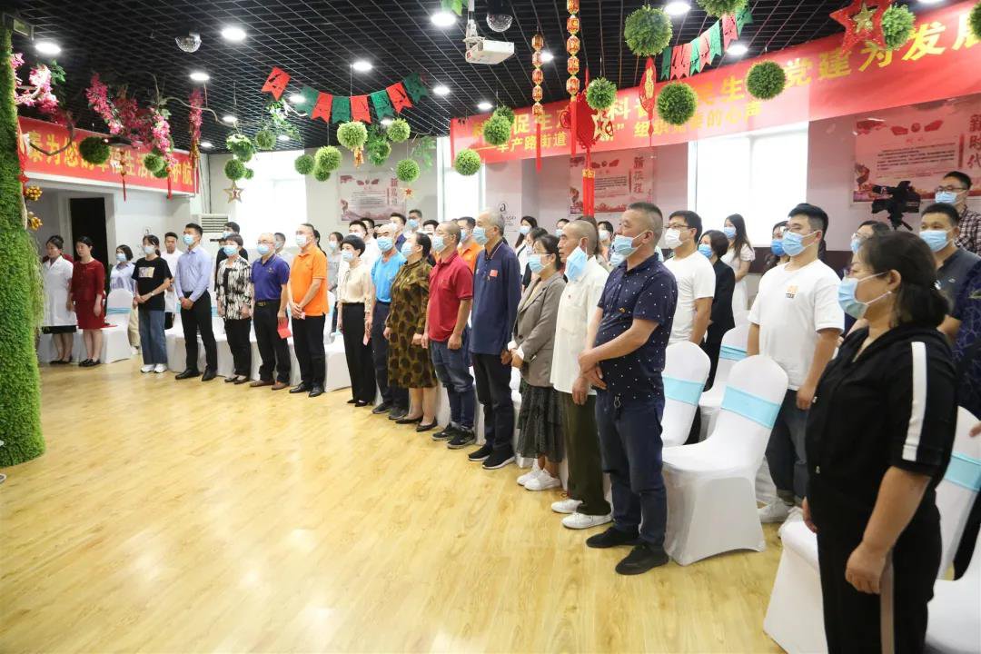 庆祝建国71周年暨常防疫、促复工主题演讲会活动圆满举办