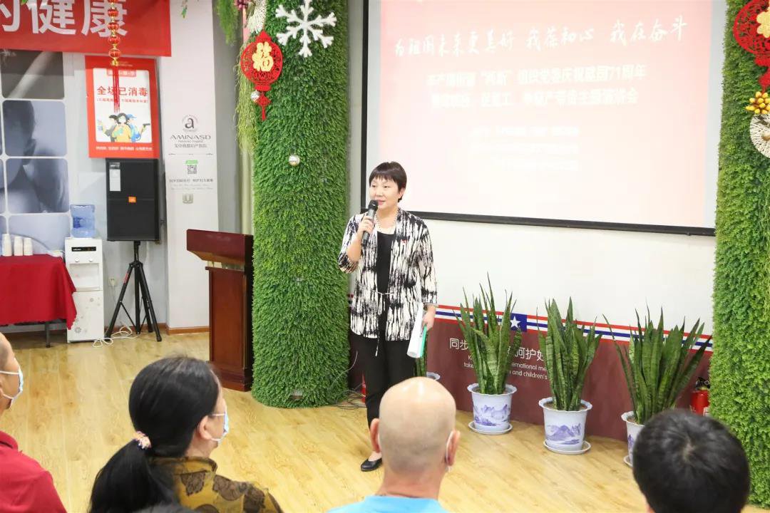 庆祝建国71周年暨常防疫、促复工主题演讲会活动圆满举办