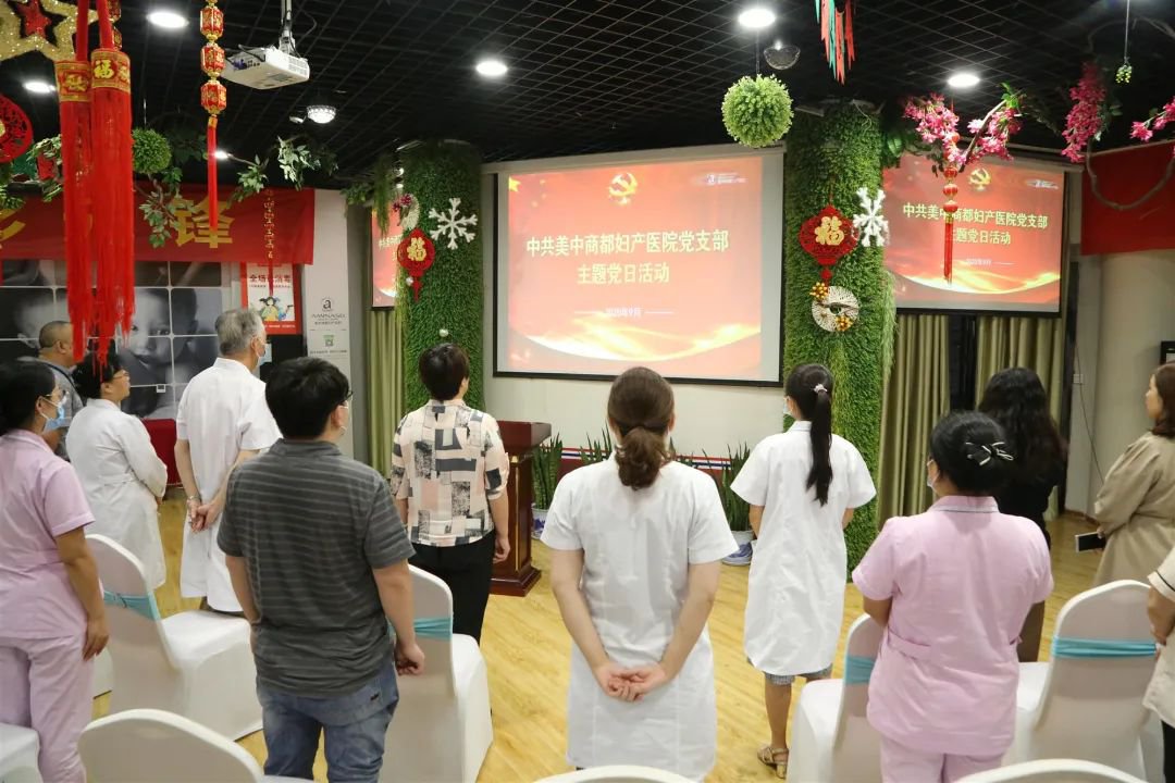 我院党支部开展主题党日活动——为了永恒的纪念