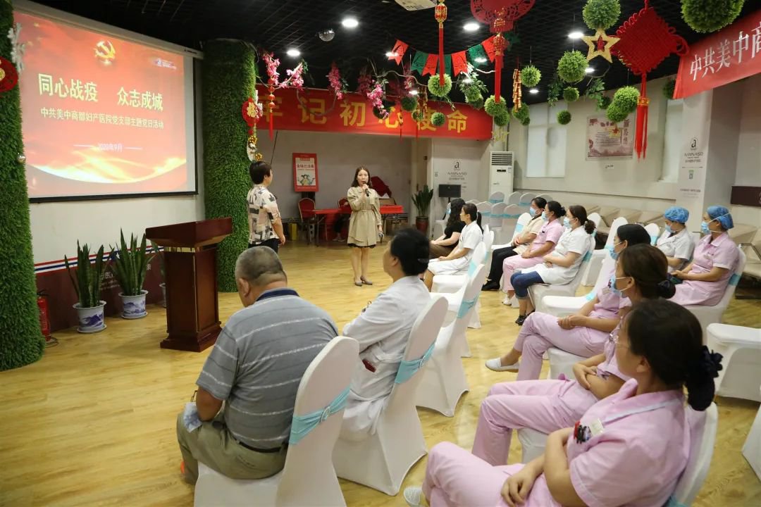 我院党支部开展主题党日活动——为了永恒的纪念