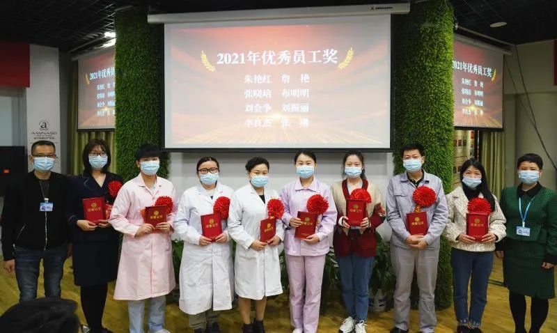 凝心・聚力——我院召开2021年总结表彰暨2022年工作部署会
