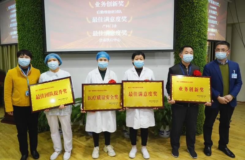 凝心・聚力——我院召开2021年总结表彰暨2022年工作部署会