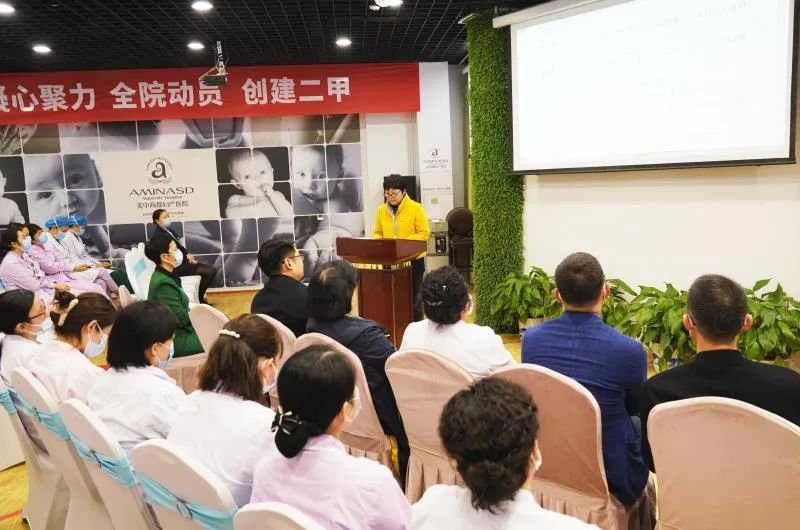 凝心・聚力——我院召开2021年总结表彰暨2022年工作部署会